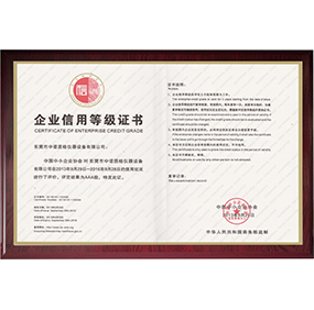 Certificado de calificación crediticia de la empresa