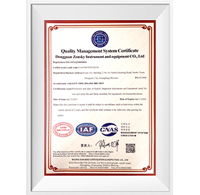 ISO 9001規格