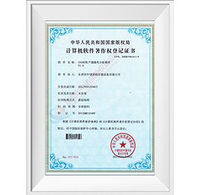 Certificado de registro de derechos de autor de programas informáticos
