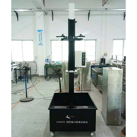 Drop Shock Test Machine For Fire Coupling